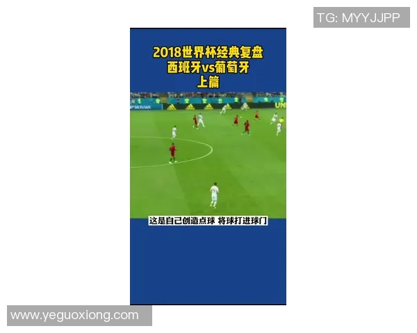 足球世界杯赛事市场推广策略分析