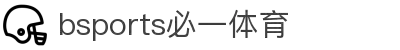 必一·运动(B-Sports)官方网站"